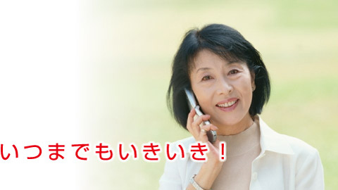 医療機関名